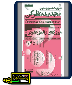 تئاتر فستیوال