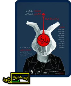 تئاتر فستیوال