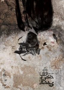 تئاتر فستیوال