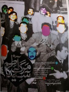 تئاتر فستیوال