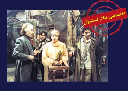 به سوی دمشق
