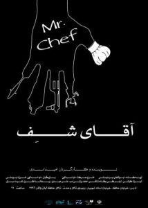 تئاتر فستیوال