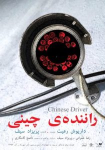 تئاتر فستیوال