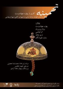 تئاتر فستیوال