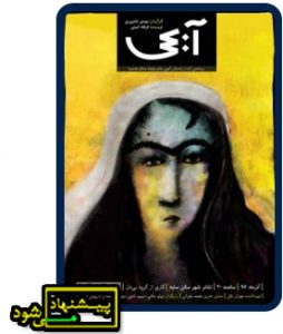 تئاتر فستیوال
