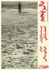 تئاتر فستیوال