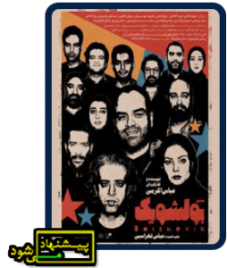 تئاتر فستیوال