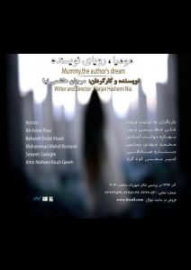 تئاتر فستیوال