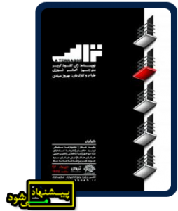 تئاتر فستیوال