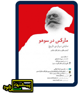 تئاتر فستیوال
