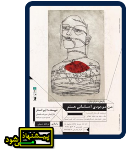 تئاتر فستیوال