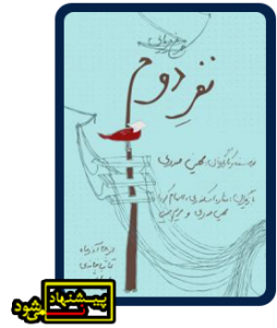 تئاتر فستیوال