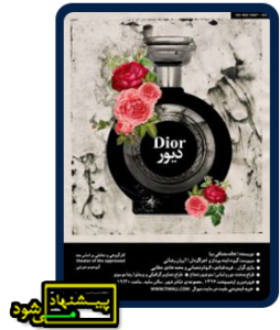 تئاتر فستیوال