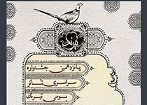 تئاتر فستیوال