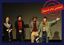 تئاتر فستیوال