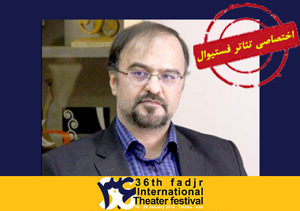 رحمت امینی: دود توقیف “روز عقیم” ، به چشم کل خانواده تئاتر می رود . رحمت امینی: دود توقیف “روز عقیم” ، به چشم کل خانواده تئاتر می رود .