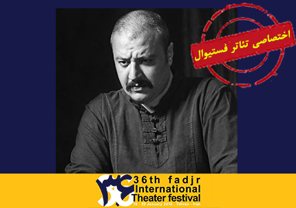 محمدرضا آزادفرد :آقای مهندس پور چرا به خودش اجازه می دهد که پشت تئاتریها را خالی کند!؟ محمدرضا آزادفرد :آقای مهندس پور چرا به خودش اجازه می دهد که پشت تئاتریها را خالی کند!؟
