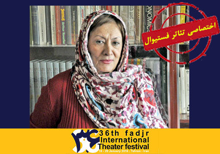 پری صابری : جشنواره باید از افراد باسابقه عرصه تئاتر ، دعوت کند . پری صابری : جشنواره باید از افراد باسابقه عرصه تئاتر ، دعوت کند .