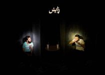 تئاتر فستیوال