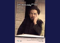 تئاتر فستیوال