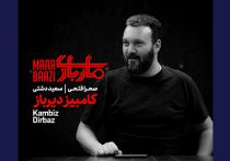 تئاتر فستیوال